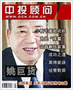 Ҧ�޻���ɽ������ �Ӿ��������̴���֮·