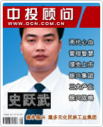 ʷԾ�䣺�̳����� ����Ԫ�����幤ҵ����