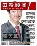 �����棺��Ӫ���� С�������׸��ķ��ҹ켣