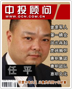 ��ƽ����Ӫˮ����� �Ӹ�Ա����ʮ�ڲƸ�