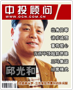 ���ͣ��ɾ�ɭ���� ��־��������õ����з�