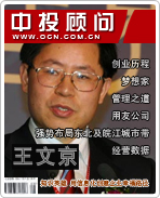 ���ľ����ѡ����ѡ��������缶��˾