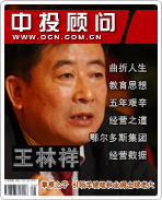 �����飺��ԭ֮�� �������޹���ҵ��ȫ���ϴ�