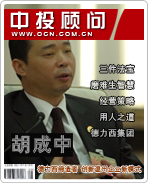 �����У������������� ����������ҵ��ģʽ