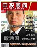 �ֺ�ƽ����װҵ���� �캽�������������г�