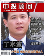 ��ˮ���������� ��ʱ���˶��ľ����