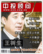 ��������׷��׿Խ ���֮�������´���