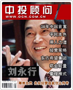 �����У������Ȼ ��ʵ��Ӫ��ʹ�ҵ����