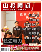 ������������һ�����ʵ������й�˾