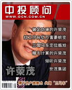 �޸�����ï�������ʲ���Ų�� ���ݡ���������