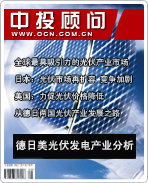 ̫���ܹ������ϵ��֮�ģ���������������ҵ����