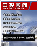 ��ͧϵ��֮�壺�ҹ�δ����ͧ�г�200�ڹ�ģ����