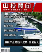 ��ͧϵ��֮������ͧ��ҵ�����ڳ��� ��ֵ�޴�