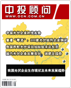 ̫���ܹ������ϵ��֮�ˣ��ҹ������ҵ������״��δ����չ����