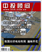 ̫���ܹ������ϵ��֮ʮ���ҹ������վ���� ��ؿ���