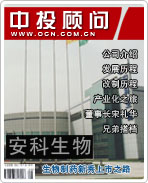 �������������ҩ���������֮·