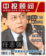 ��־ǿ���й����˵���ĵز�����