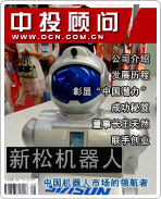 ���ɻ����ˣ��й��������г����캽��