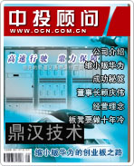 ������������С�滪Ϊ�Ĵ�ҵ��֮·