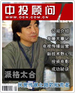 �ɸ�̫�ϣ���Ӫ��ý֮·���ػ���