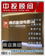 ��꼯�ţ��й��ش�����Ӫ��ҵ����ʻ�����