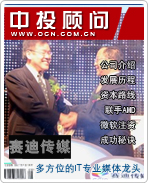 ���ϴ�ý���෽λ��ITרҵý����ͷ