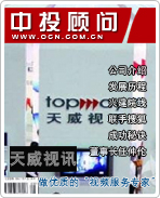 ������Ѷ�������ʵġ���Ƶ����ר�ҡ�