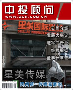 ������ý������һ��ý�����Ĵ�ý�۹�֮��