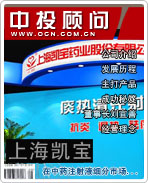 �Ϻ�����������ҩע��Һϸ���г���ռ��ͷ