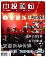 �����»���ý���조�»���ꡱ��һ��