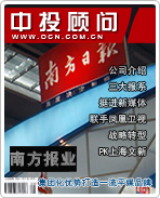 �Ϸ���ҵ�����Ż����ƴ���һ��ƽýƷ��