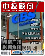 ���Ϲ㲥Ӱ�Ӽ��ţ�����ʴ�ý����̨����