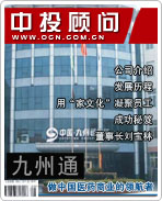 ����ͨ�����й�ҽҩ��ҵ���캽��