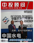 �й�ˮ�磺ռ����ˮ���г���ڽ�ɽ