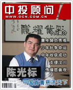 �¹�꣺�й����� �ȼ�����