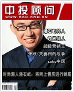 ʱ�г�����ʯ�٣��������۷����е���