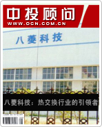 ����Ƽ����Ƚ�����ҵ��������