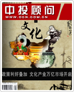 �������õ��� �Ļ���ҵ�����г�����