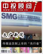 �Ĺ����ţ���ýҵ�������еġ������ߡ�