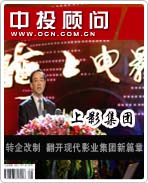 ��Ӱ���ţ�ת����� �����ִ�Ӱҵ������ƪ��