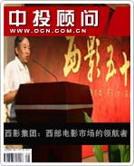 ��Ӱ���ţ�������Ӱ�г����캽��