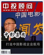 ��Ӱ���ţ������й�Ӱ����ҵ��ĸ