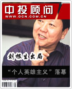 ţ�������� ������Ӣ�����塱��Ļ