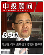 ����飺��¯ħ��ʦ ȼ�ռ�����ͲƸ���