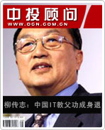 ����־���й�IT�̸���������