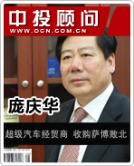 ���컪������������ �����չ��ܱ�