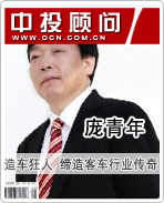 �����꣺�쳵���� ����ͳ���ҵ����