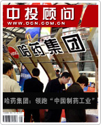 ��ҩ���ţ����ܡ��й���ҩ��ҵ��