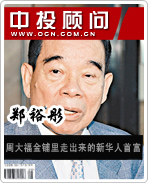 ֣ԣͮ���ܴ󸣽��������»����׸�֮��