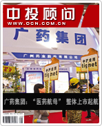 ��ҩ���ţ���ҽҩ��ĸ�� ����������